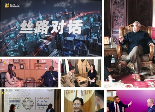 大型访谈类栏目《丝路对话》——对话影响和改变时代进程的人物