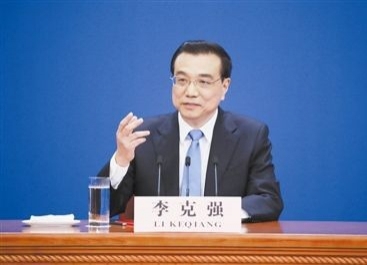 中央经济工作会议在北京举行 习近平李克强作重要讲话