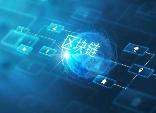 “2019全球财说峰会”聚焦新三板改革与区块链行业发展