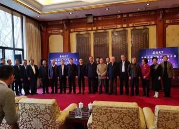 农投委应邀参加中站会善行天下油茶产业战略推介会