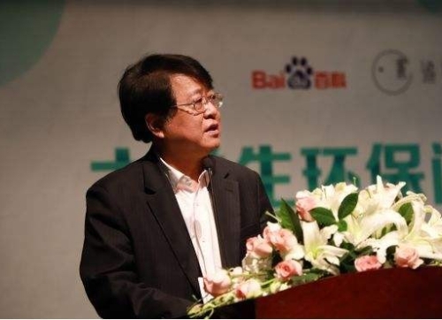 中国投资协会副会长、创投委会长沈志群及创投机构代表出席2019双创活动周启动仪式