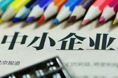 李克强:保障中小企业款项支付 机关事业单位和国企要带头执行