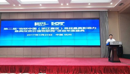  浙江赛区