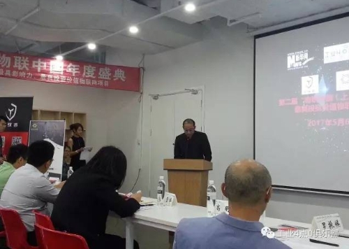 上海分赛
