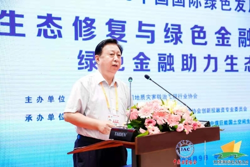推进绿色发展倡导低碳生活 2019中国国际绿色发展大会在厦召开