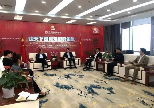 原国家国有大型重点企业监事会主席季晓南到访联盟总部