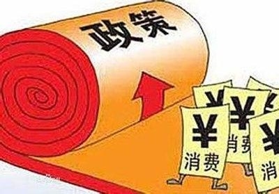 税收优惠促进“绿色产业”