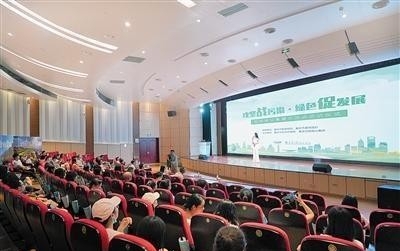 晒出生态“颜值”亮出绿色“气质”