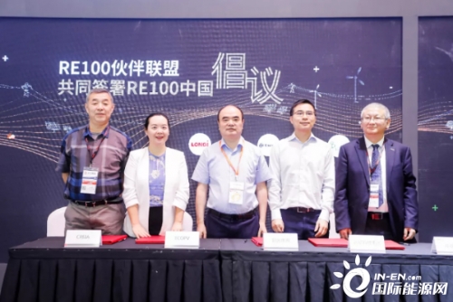 最迟8年内实现全绿电！三位新能源大佬立下“军令状”！