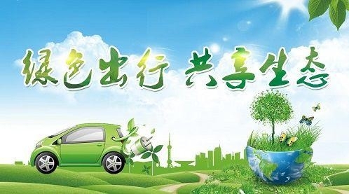 北京启动“绿色出行 骑享京城”打卡骑游活动 倡导自行车出行