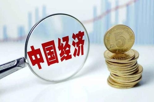 经济日报:长三角经济回升展强大韧性