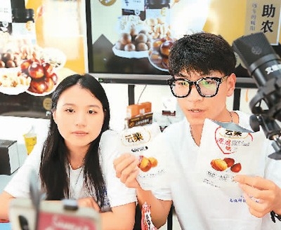 大学生直播助农户增收