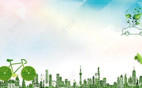 建立健全绿色低碳循环发展经济体系