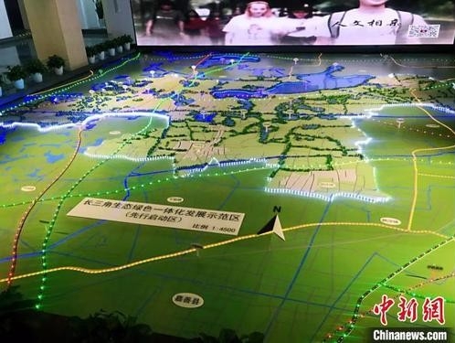 长三角生态绿色一体化发展示范区开发者联盟成立