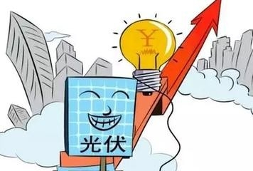 光伏补贴有谱了！财政部成为最大“绿色金主”！