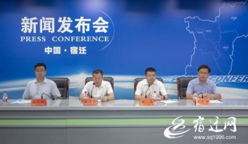 2020中国宿迁绿色产业洽谈会9月8日正式启动