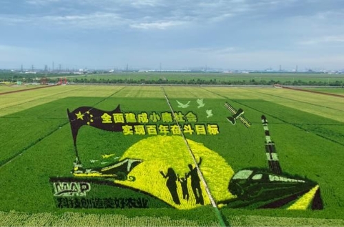 「生态屏障的绿色幸福记」筑牢绿色屏障 看天津如何“点绿成金”