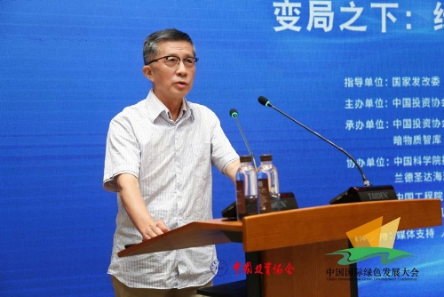 国家发改委农村经济司原司长高俊才