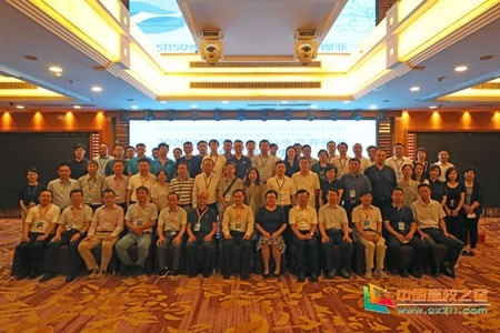 大连海洋大学成功举办2020年北黄海（大连）水产养殖业绿色发展研讨会