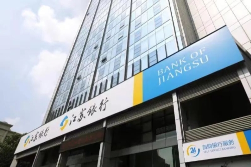 共建绿色家园！看这家“赤道银行”如何守护绿色发展“底色”