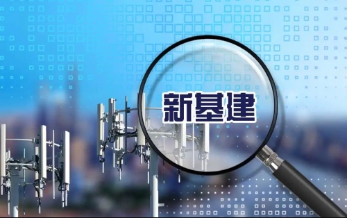 新基建之大数据 | 数字经济的“新鲜血液”产业变革的“幕后英雄”