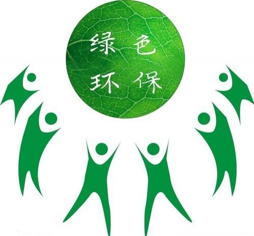 城发环境联合中标4.22亿元生活垃圾焚烧发电项目