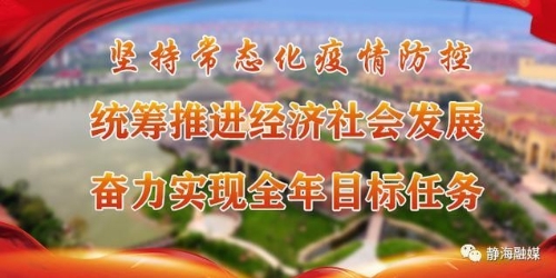 静海区中旺镇：科技培训助力农业绿色发展
