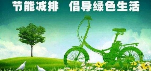 践行绿色出行 建设美丽中国 2020年绿色出行宣传月和公交出行宣传周启动