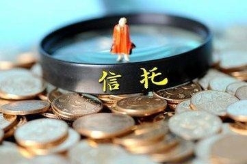 去年我国超六成信托资产投入实体经济