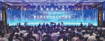 推动产业转型升级 增强创新发展动能