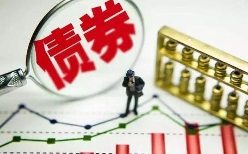 国家发展改革委关于成都高新投资集团有限公司 发行公司债券注册的通知