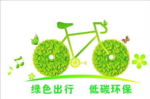 国庆中秋假期北京绿色出行明显提升