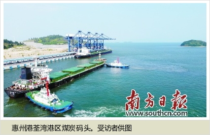 全国首个大型绿色煤炭码头“掀起盖头
