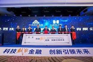 河南投资集团抢滩供应链金融，6家银行现场签约