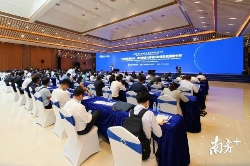 中日韩氢能论坛南海召开，共谋氢能产业化合作发展