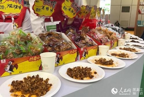 新疆80余种农副产品亮相黑龙江绿色食品产业博览会