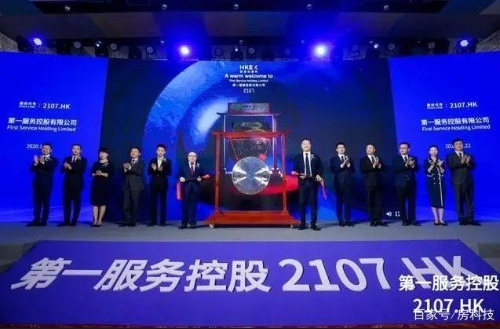 第一服务上市首日大跌近30% 绿色科技物业第一股为何不香？