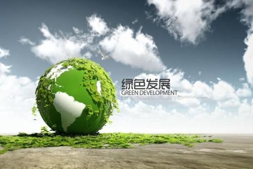 新华时评：走绿色发展之路 筑生态文明之基