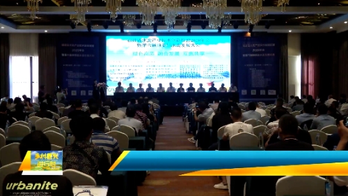 创新｜漳州：构筑技术交流平台 促进水禽产业绿色发展