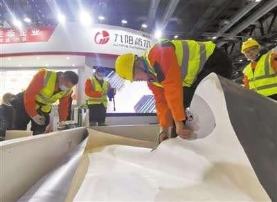 防水科技 创新环保