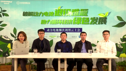 梯次利用绿色发展，业内掀起破解动力电池退役难题大探讨