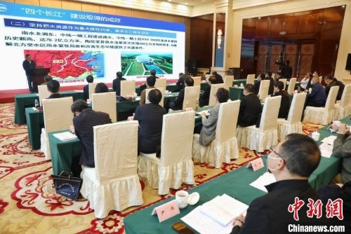 2020长江保护与发展论坛召开 聚焦绿色转型发展