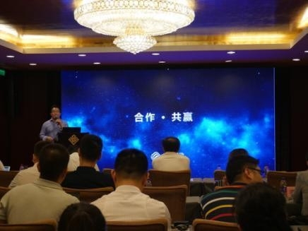 中瑞智慧城市合作研讨会推动绿色发展合作