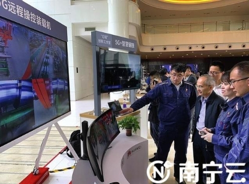 一批广西新基建重大项目开（竣）工，13个南宁项目助力数字经济发展！