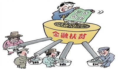 建行桂林分行：金融扶贫从“输血”到“造血”