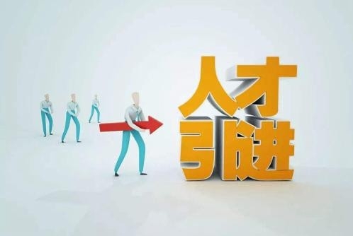 七部门：在县域建设一批返乡入乡创业园，带动农民工就近就业