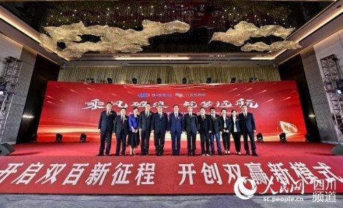 泸天化九禾：抓好产品质量提升抓好生态绿色发展