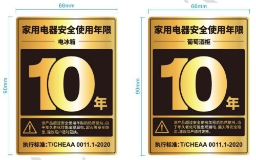 扩内需促消费 使用年限标准制定推动家电消费更新升级