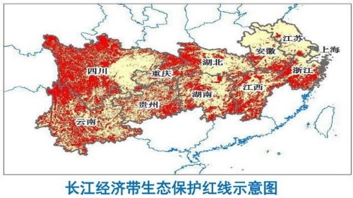 长江经济带如何实现绿色高质量发展？中央敲定这些基本原则