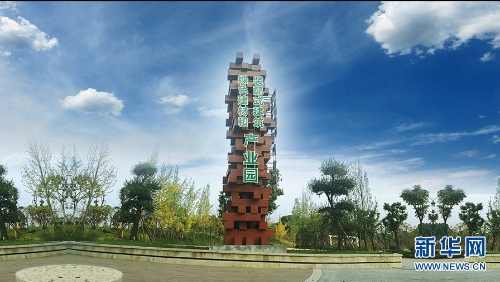 一根秸秆带来的千亿产业目标——湖北荆门东宝打造“中国绿色家居之都”观察